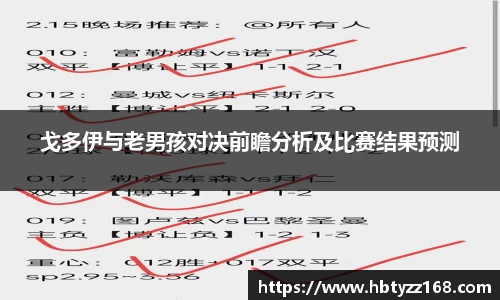 DG视讯平台